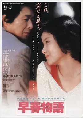 寄生虫 韩国电影免费观看热搜第一