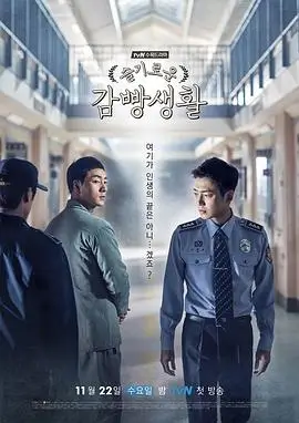 鱿鱼游戏 日韩剧免费观看热门