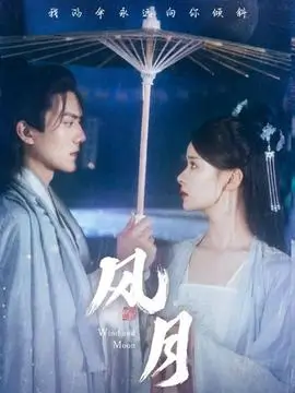 黑暗荣耀 韩剧免费观看复仇爽剧